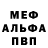 Метадон VHQ nattoxx