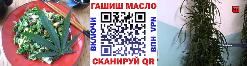 продажа наркотиков  Новая Ляля  Печенье с ТГК конопля 