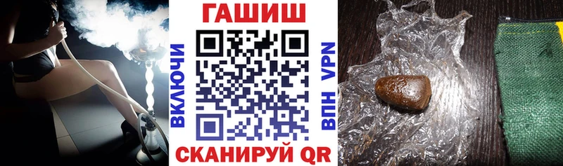 где продают   Новая Ляля  ГАШ Premium 