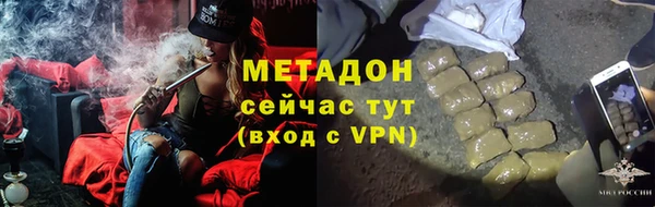 метадон Заволжск