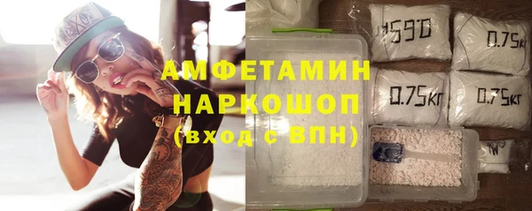 ALPHA-PVP Заводоуковск