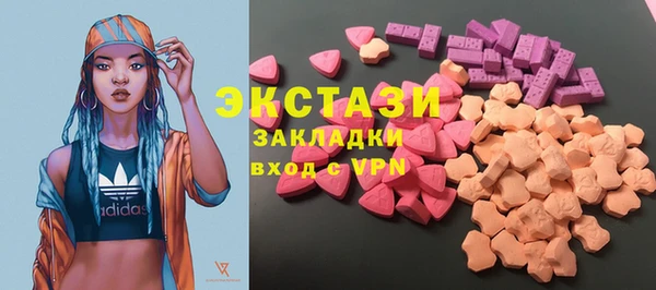 ALPHA-PVP Заволжье