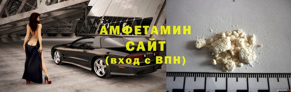 ALPHA-PVP Заводоуковск