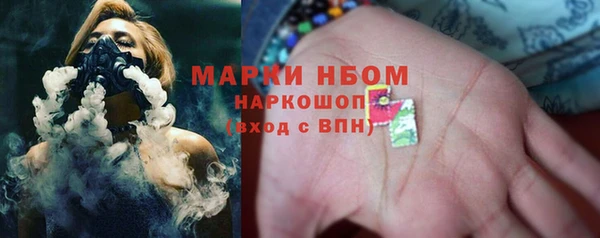ALPHA-PVP Заводоуковск