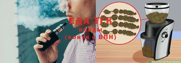 ALPHA-PVP Заволжье