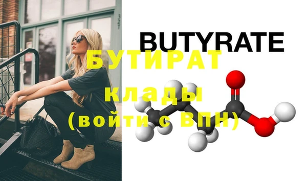 метадон Заволжск