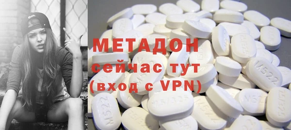 метадон Заволжск