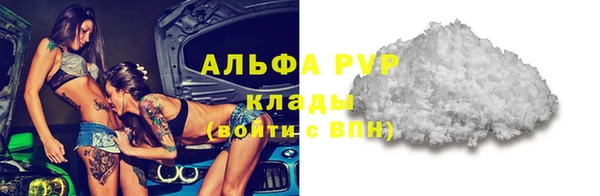 ALPHA-PVP Заволжье