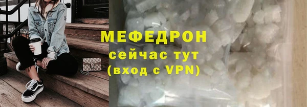 ALPHA-PVP Заводоуковск