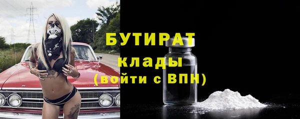 ALPHA-PVP Заволжье