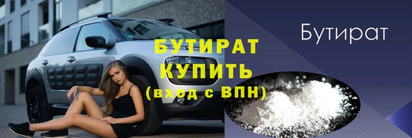 ALPHA-PVP Заводоуковск