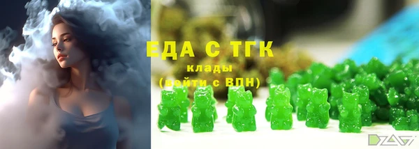 метадон Заволжск