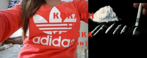 ALPHA-PVP Заволжье