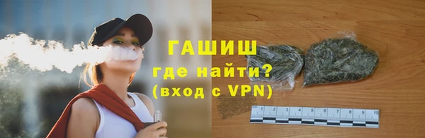 ALPHA-PVP Заводоуковск