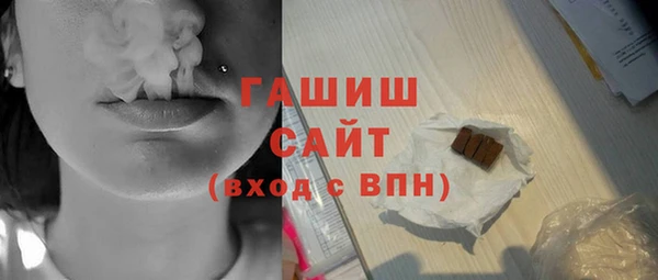 метадон Заволжск