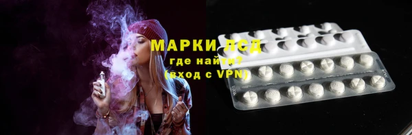 ALPHA-PVP Заволжье