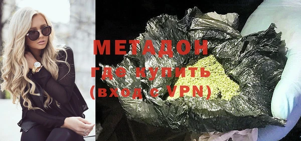 ALPHA-PVP Заволжье