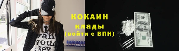 метадон Заволжск