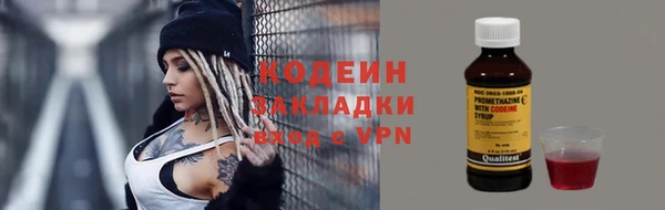 метадон Заволжск