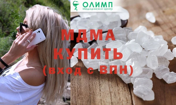 метадон Заволжск