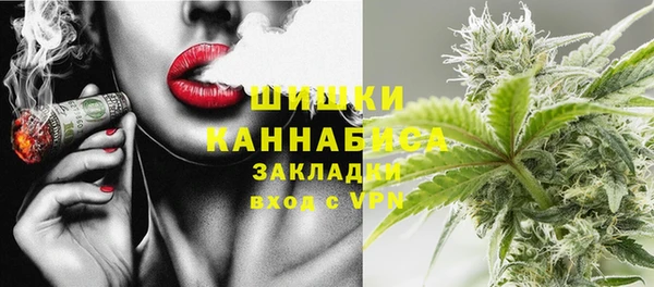 ALPHA-PVP Заводоуковск