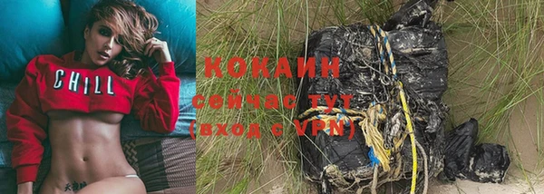 ALPHA-PVP Заволжье
