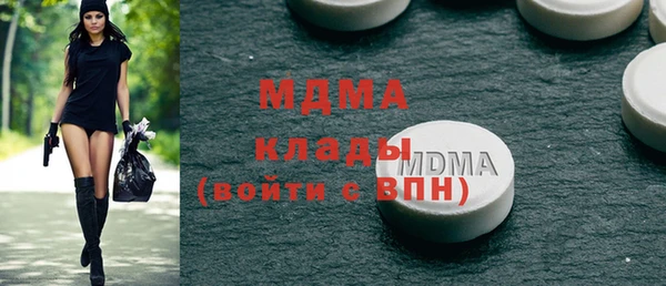 метадон Заволжск