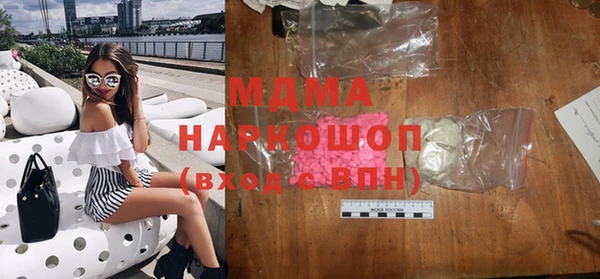 наркотики Усинск