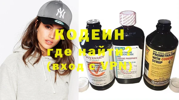метадон Заволжск