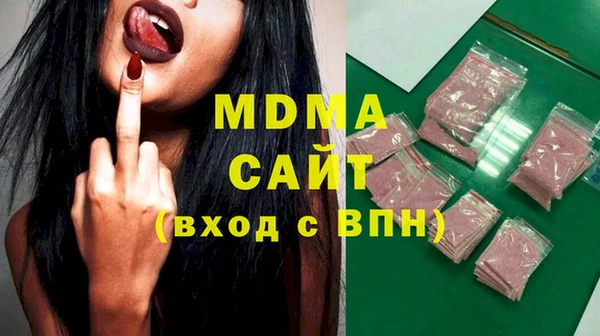 ALPHA-PVP Заводоуковск