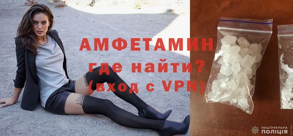 ALPHA-PVP Заводоуковск