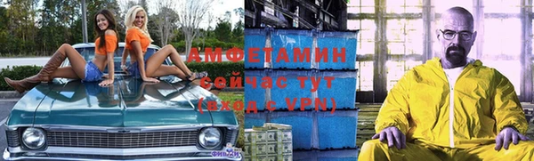 ALPHA-PVP Заводоуковск
