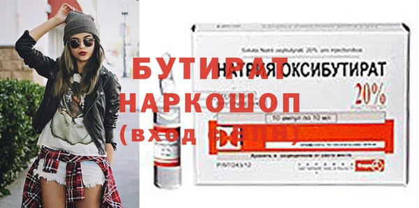 метадон Заволжск
