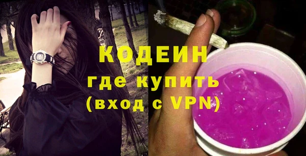 ALPHA-PVP Заволжье