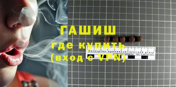 ALPHA-PVP Заводоуковск