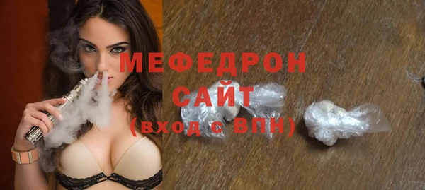 спиды Усолье-Сибирское