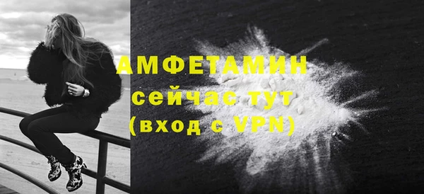 ALPHA-PVP Заволжье