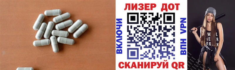 как найти   Новая Ляля  ЛСД экстази кислота 
