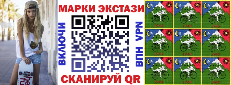мега ССЫЛКА  где купить наркоту  Новая Ляля  Наркотические марки 1,5мг 